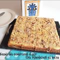 Gâteau courant d'air ou khobzet el hwa