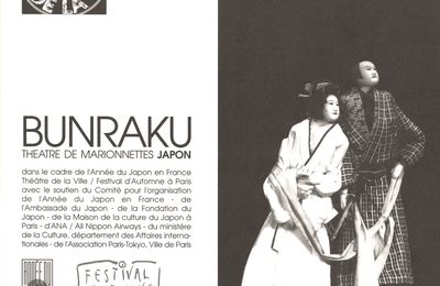 Spectacle de bunraku, les marionnettes japonaises, Paris 1997