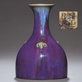 A fine and extremely rare flambé-glazed vase, Yongzheng four-character sealmark and of the period (1723-1735)