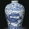 An unusual blue and white 'dragon' meiping vase. Ming Dynasty, 15th century, Interregnum period