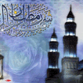 Bon ramadan 1429 à tous les musulmans du monde !! 