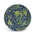 A blue-ground yellow-enamelled 'Dragon' dish, Qianlong six-character seal mark in underglaze blue and of the period (1736-1795)
