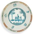 A large ‘Zhangzhou’ polychrome-enamelled dish, late Ming dynasty, 17th century