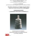 Conférence sur les nouvelles recherches sur l'origine des grès chinois
