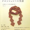 AM-19- Crochet lace- Volume 1
