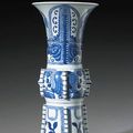 An unusual blue and white porcelain vase. Transitional-Kangxi