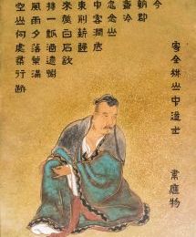 Wei Yingwu / 韦应物 (vers 737-vers 835) : Le corail