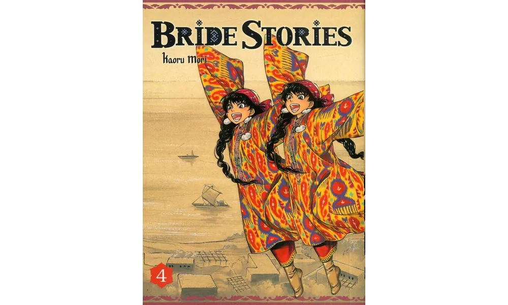 Brides stories - 4