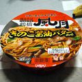 Instant Ramen