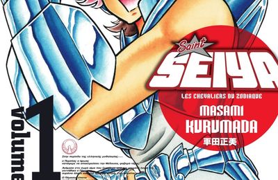 Saint Seiya (Les Chevaliers du Zodiaque) : les couvertures de l'édition Deluxe de Kana