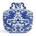 A fine and rare blue and white 'dragon' rectangular moonflask, Qing dynasty, Qianlong period (1736-1795)