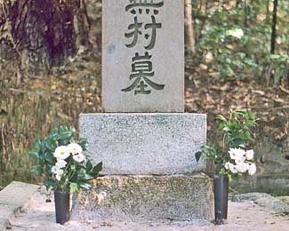 Yosa Buson / 与謝 蕪村 (1716 – 1783) : « A travers la neige... »