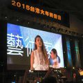 Jolin performs 9 songs at Taiwan Mobile's Year-End Banquet!