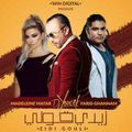 Zikplay : découverte avec DJ Youcef, Madeline Matar & Farid Ghannam