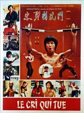 Le cri qui tue (1977)