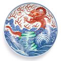 A rare doucai and iron-red 'Dragon' dish, mark and period of Kangxi (1662-1722)