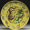 A yellow-ground green and aubergine decorated 'Dragon' dish, Kangxi mark and period