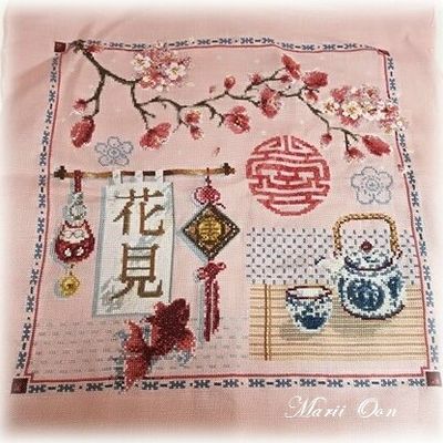 Hanami