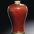 Vase meiping en porcelaine monochrome rouge de cuivre. Chine, dynastie Qing, époque Kangxi (1662-1722)
