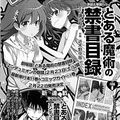 [Manga news] Fin du shoujo Tonari no Kaibutsu-kun ; Adaptation en manga de To Aru Majutsu no Index - Endymion no Kiseki 
