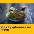 Pâtes égyptiennes au pigeon : Veedz t’aide à préparer cette recette
