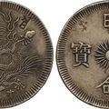 VIETNAM. Minh Mang (1820-41). Silver 7-Tien, Year 15 (1834).
