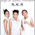 Sign Of Love/Miracle (S.E.S)