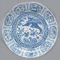 A large blue and white porcelain deep charger. Wanli Period