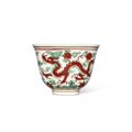 A rare polychrome-enameled 'dragon' cup, Mark and period of Jiajing