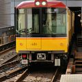 Tokyo Metro 1000 "Original"