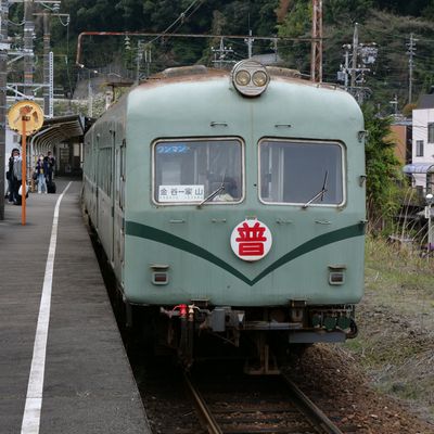 Erebos Tour 2023 - 39 : Vers Ôigawa Railway