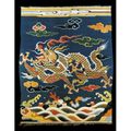 A rare imperial 'dragon' kesi textile. Ming dynasty, Wanli period