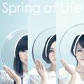 Spring of Life (Perfume)