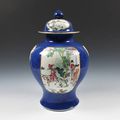 A Chinese vase and cover - 19th Century 