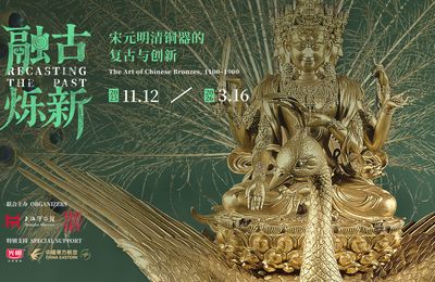 Recasting the Past: The Art of Chinese Bronzes, 1100-1900'