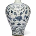 A small blue and white vase, meiping, Ming Dynasty, 15th-16th century
