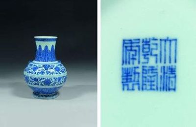 Vase de forme balustre à trois anses. Marque et période Qianlong à six caractères en zhuanshu (1736 - 1795)