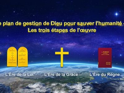 Croire les rumeurs signifie perdre le salut de Dieu des derniers jours