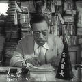 Vivre de Akira Kurosawa