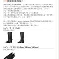 Goodies du Countdown Live 2012-2013 ~part. 2~