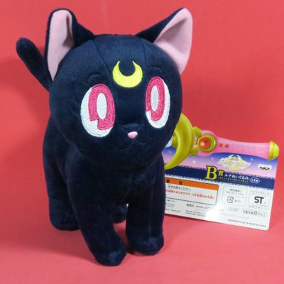 Luna, Peluche Sailor Moon Pretty Treasures Ichiban Kuji Series 3