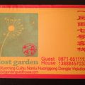 Lost garden, guest house in Kunming