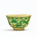 A yellow-ground green-enamelled 'dragon' bowl, Kangxi six-character mark in underglaze blue in double circles and of the period 