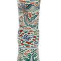  Vase de forme "gu" en porcelaine décorée en émaux polychromes dit «wucai». Epoque Transition