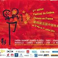 4ème Edition du Festival du Cinéma Chinois en France