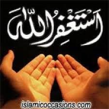 chansons pour enfants : astaghfirollah ,أستغفر الله