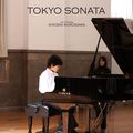 Tokyo Sonata (Kiyoshi Kurosawa, 2009)