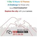 Fotomarathon