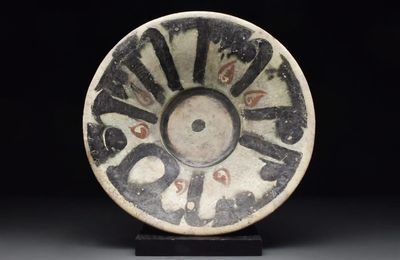 Nishapur glazed charger, Ca. 10th century AD