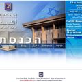 Les secrets du Mossad mis en ligne par erreur sur le site de la Knesset